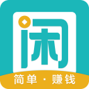 十大赚钱最快的软件，很靠谱几乎都是秒到账 第4张