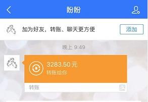 十大赚钱最快的软件，很靠谱几乎都是秒到账 第11张